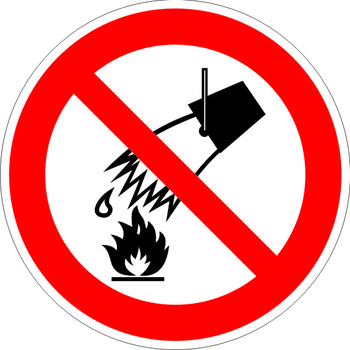 P04 запрещается тушить водой (пластик, 200х200 мм) - Знаки безопасности - Запрещающие знаки - ohrana.inoy.org